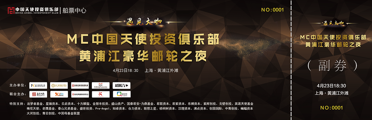 会展-资本的力量（图ZMTMzNjM0MTQ4） - 展陈设计 - 站酷设计师宇宙窥探日记原创素材 - 站酷ZCOOL