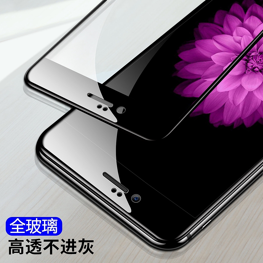 钢化膜（图ZMTQxNDMyNjU2） - 其他平面 - 站酷设计师懵懵懂懂8511原创素材 - 站酷ZCOOL