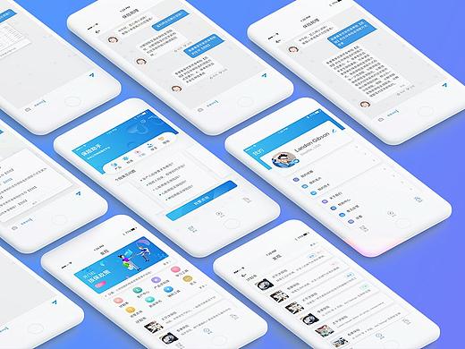 保险服务平台APP(demo)