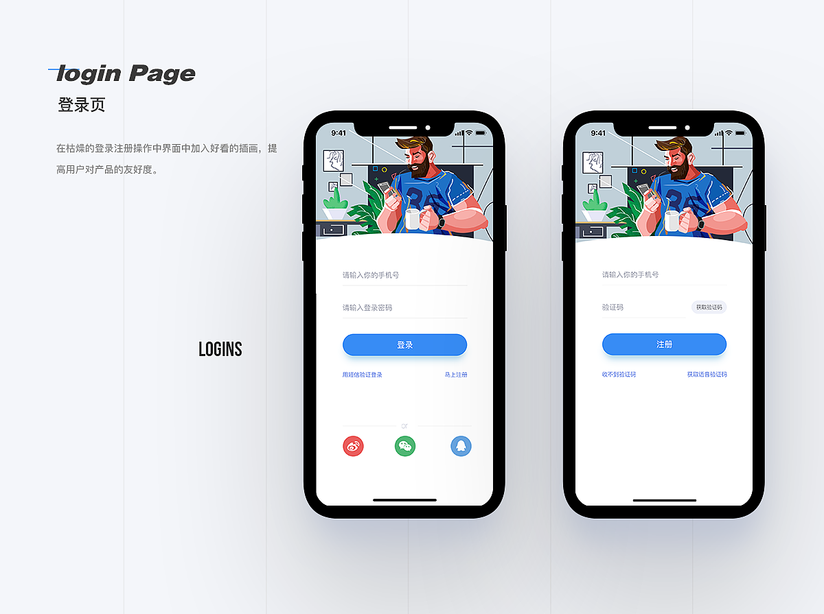 「LOOK AT」 社区优质看图app项目总结