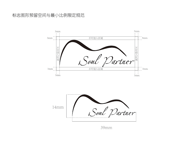 Soul Partner 乐器行
