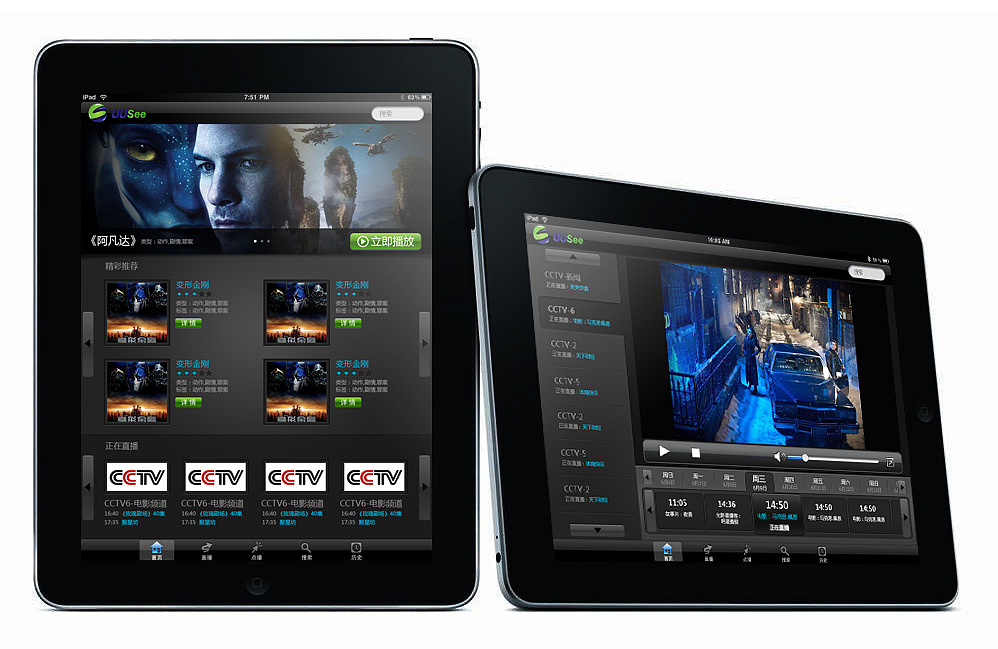 iPad界面設(shè)計——UUSEE（圖ZMzE5OTUyNA==） - 主題/皮膚 - 站酷設(shè)計師叢培楠原創(chuàng)素材 - 站酷ZCOOL