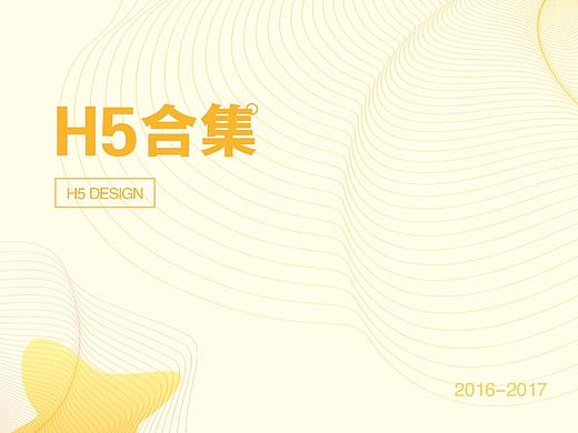 H5合集【学车考驾照】