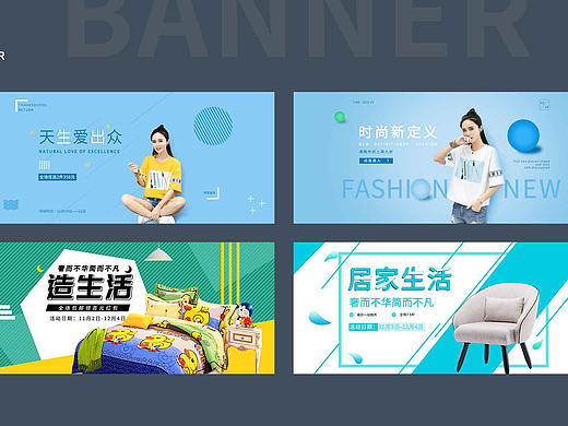 电商家具类banner（个人主页-ZMzc1MTk3NzI=） - 运营设计 - 站酷设计师J久违W原创素材 - 站酷ZCOOL
