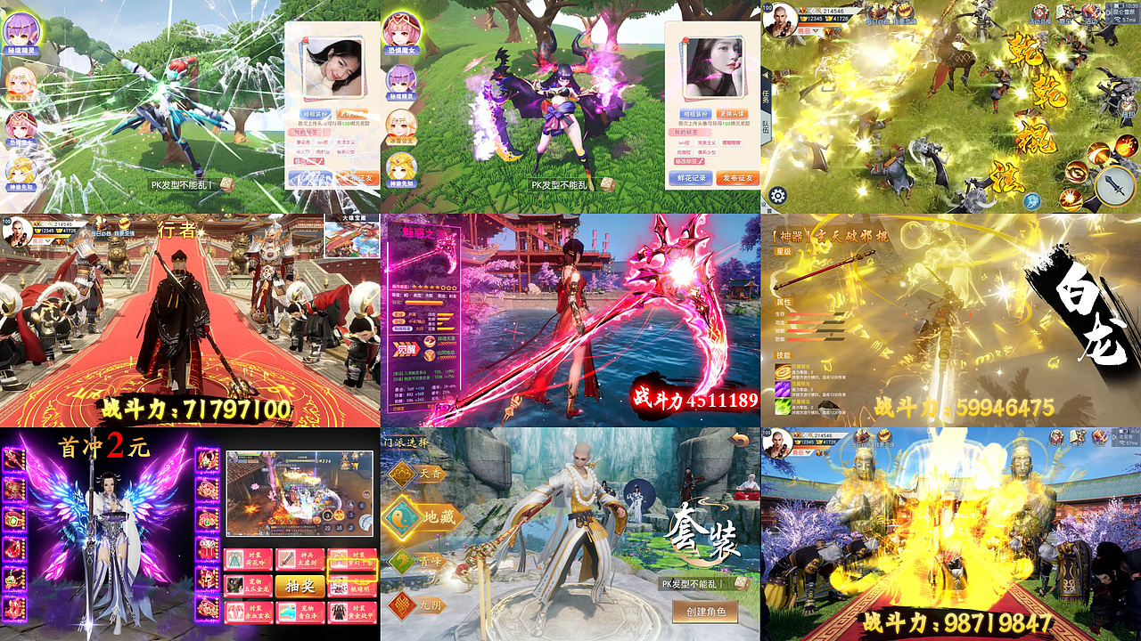 近段时间的游戏投放视频整理