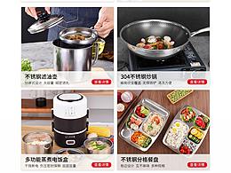 不銹鋼餐具首頁(yè)