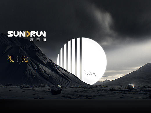 地产提案