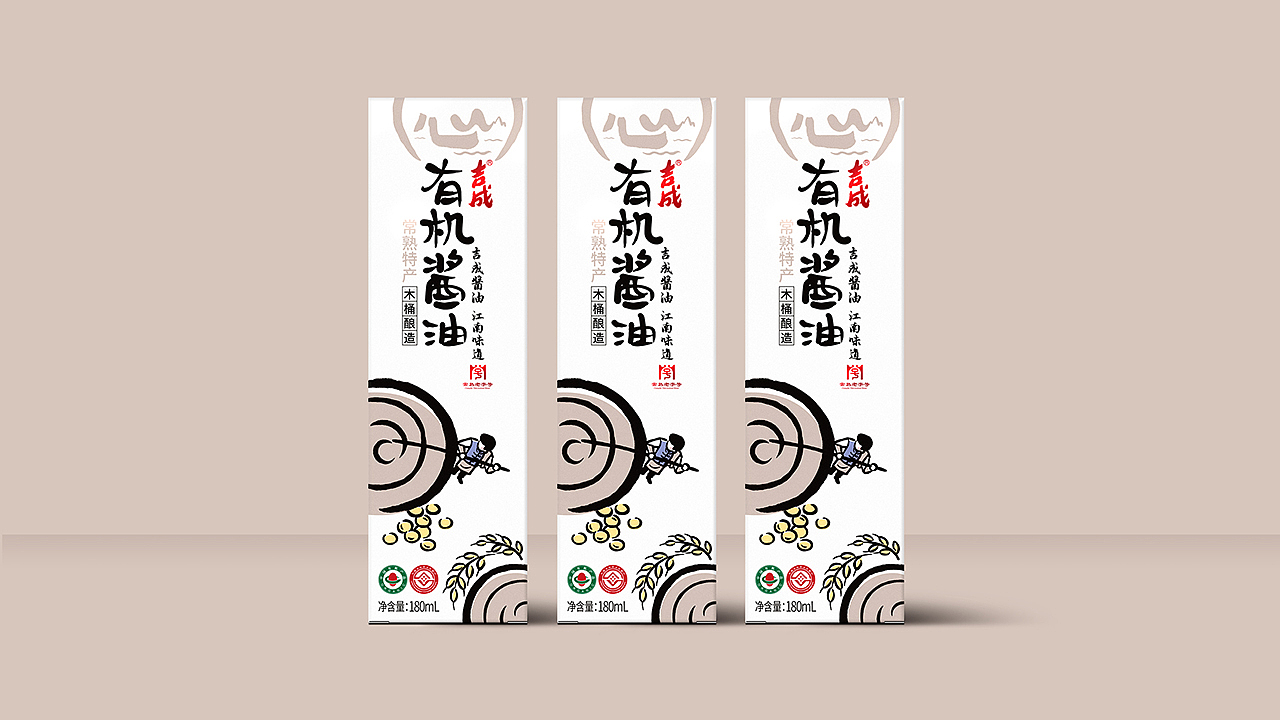 吉成酱油×唐风汉韵|守得匠心 拨云见日(图ZMjUzMTQ3MjE2) - 包装 - 站酷设计师唐风汉韵设计原创素材 - 站酷ZCOOL