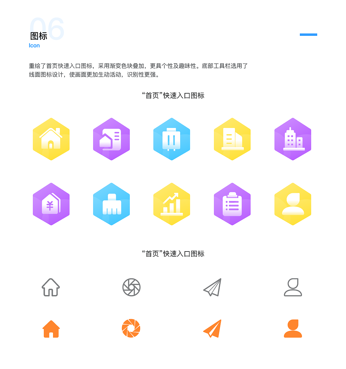 安居客APP界面设计（图ZMjU5NjY2MjA0） - APP界面 - 站酷设计师TimiTimi原创素材 - 站酷ZCOOL