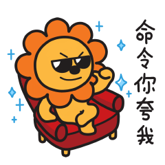 同道大叔十二星座微信表情——金牛、双子、巨蟹、狮子（图ZNTUzMTY5NDg=） - 网络表情 - 站酷设计师syugu原创素材 - 站酷ZCOOL