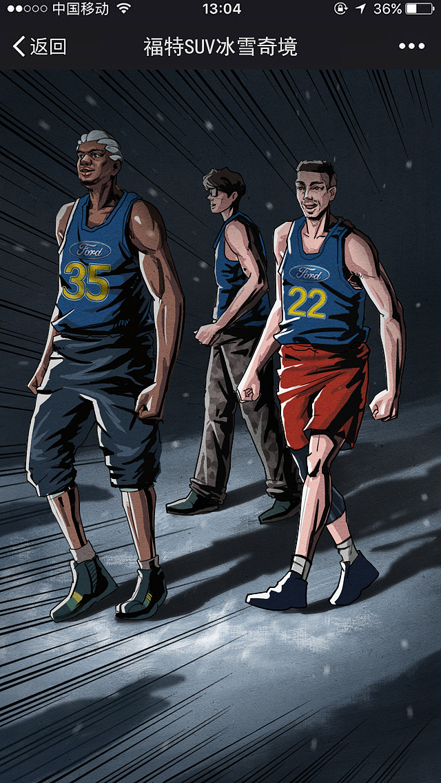 福特H5（图ZNzc1MDc1MDQ=） - 商业插画 - 站酷设计师忙波原创素材 - 站酷ZCOOL