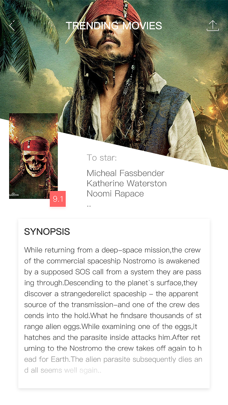 日常app界面临摹