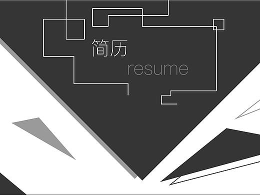 2018的我