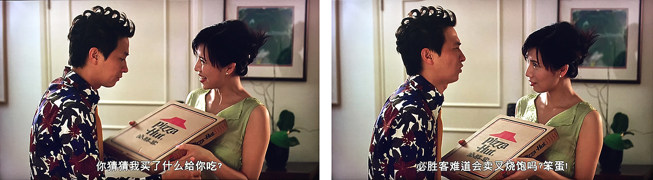 原创 | 必胜客×金小生联名款丝巾（图ZMTIxMjY5NzYw） - 商业插画 - 站酷设计师金小生原创素材 - 站酷ZCOOL