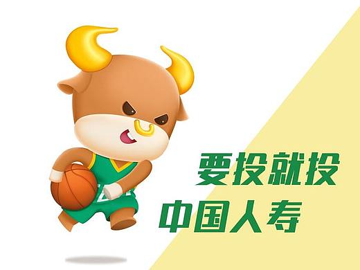 中国人寿CBA吉祥物设计