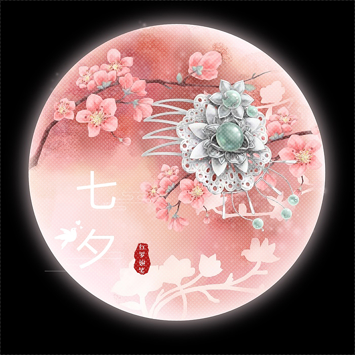 红月钗（图ZMTcxMzA4MDAw） - 创作习作 - 站酷设计师红罗婉笑原创素材 - 站酷ZCOOL