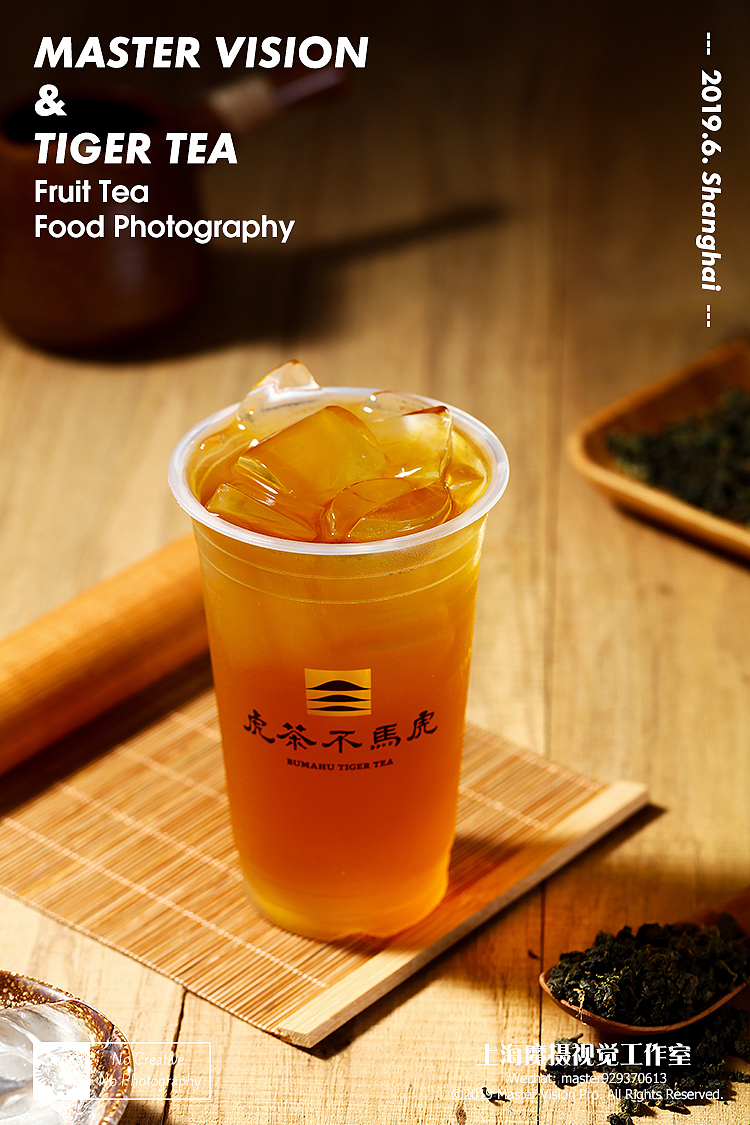 暗黑古朴系台湾茶饮|水果奶茶饮品摄影|上海魔摄视觉