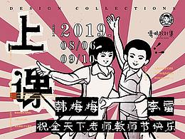 平面