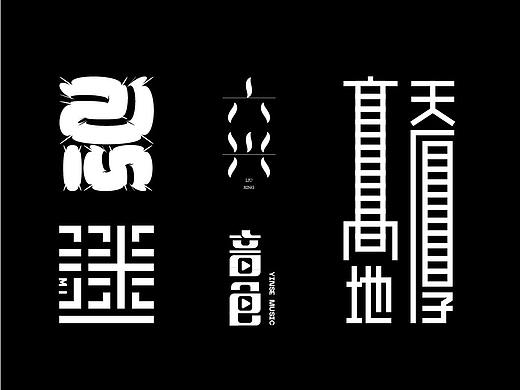 FONT DAY PLAN （一）下