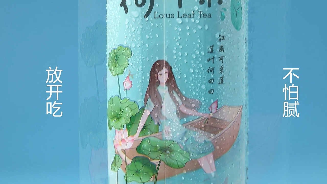 【产品短片】莲爽荷叶茶（图ZMjg3NTY1Njg4） - 短片 - 站酷设计师杨百年原创素材 - 站酷ZCOOL