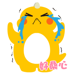 傲客龙微信表情全套设计（图ZNTA0MzcxOTI=） - 网络表情 - 站酷设计师664991665原创素材 - 站酷ZCOOL