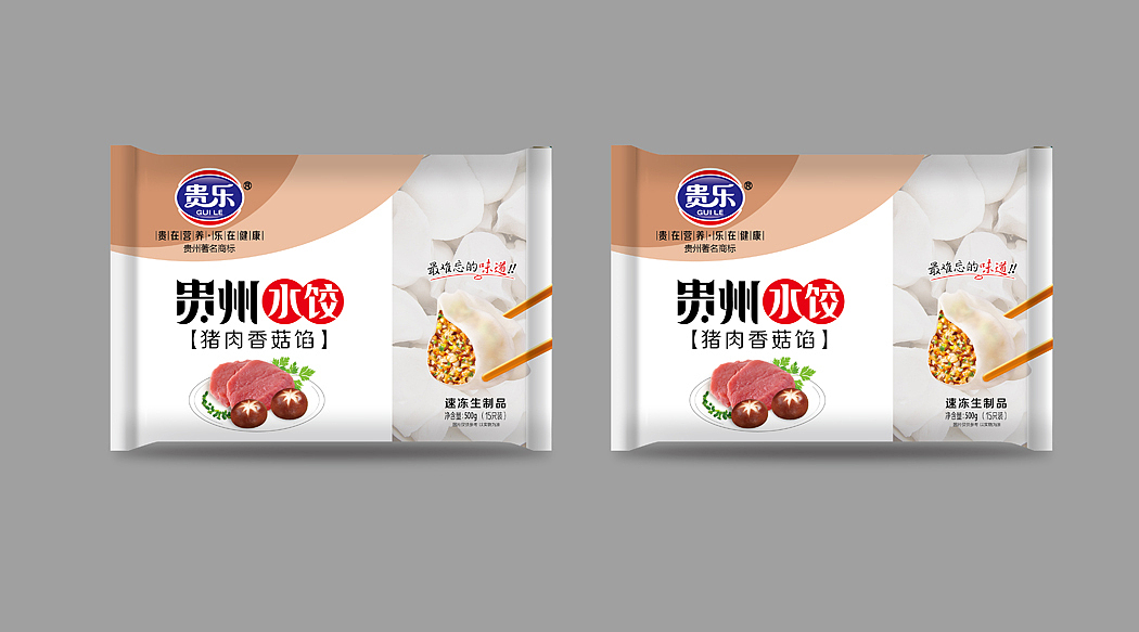 火星人设计之贵乐汤圆水饺包装设计（图ZNzExNDMxODQ=） - 包装 - 站酷设计师火星人品牌设计原创素材 - 站酷ZCOOL
