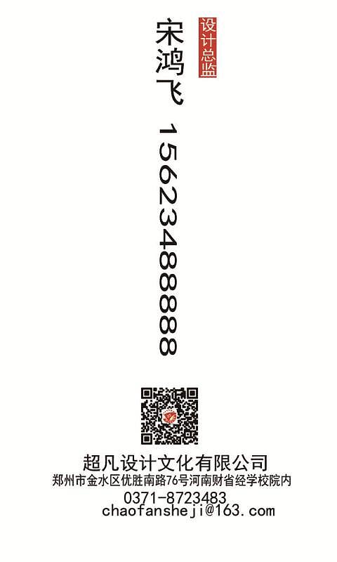 名片个人（图ZMjIxOTMxMTg0） - 其他平面 - 站酷设计师留情无月明原创素材 - 站酷ZCOOL