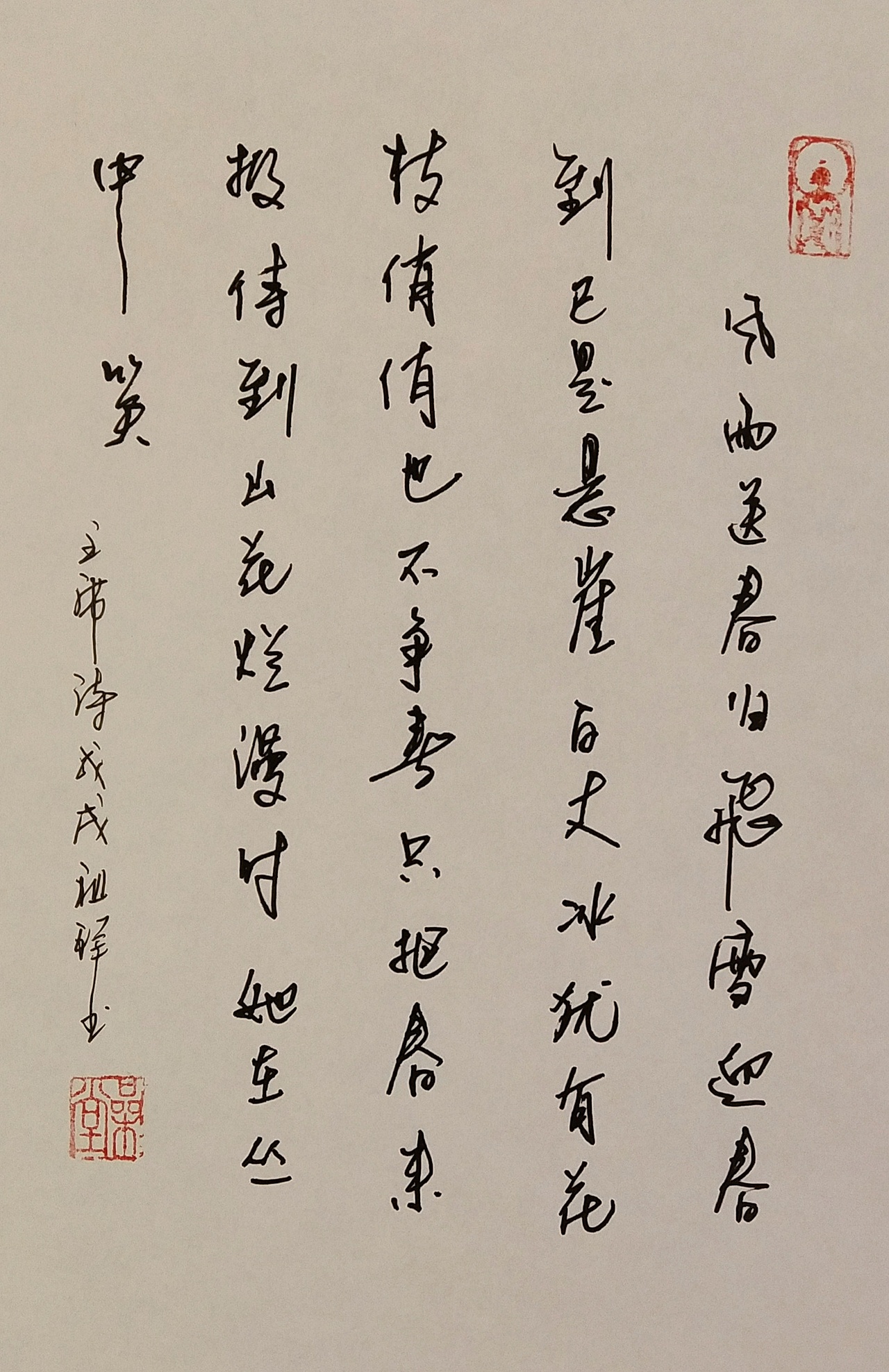 这才是国人的圣诞（图ZMTM5ODYzOTY4） - 字体/字形 - 站酷设计师萧邦木艺品木堂原创素材 - 站酷ZCOOL
