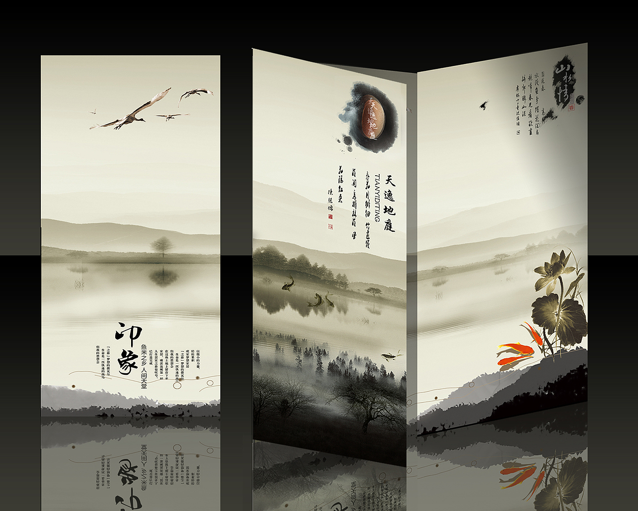 三折页（图ZMTYwNDQyNTYw） - 书籍/画册 - 站酷设计师lbc蝉原创素材 - 站酷ZCOOL