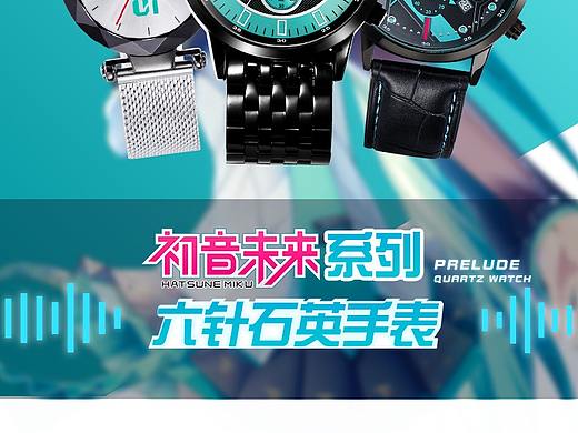 也许是详情页吧（个人主页-ZMzg0NjE1NzY=） - 电商 - 站酷设计师修治齐平原创素材 - 站酷ZCOOL