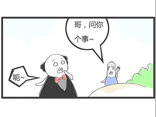 跟女神表白，对方发了两行省略号