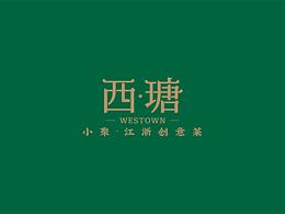 上海菜菜单
