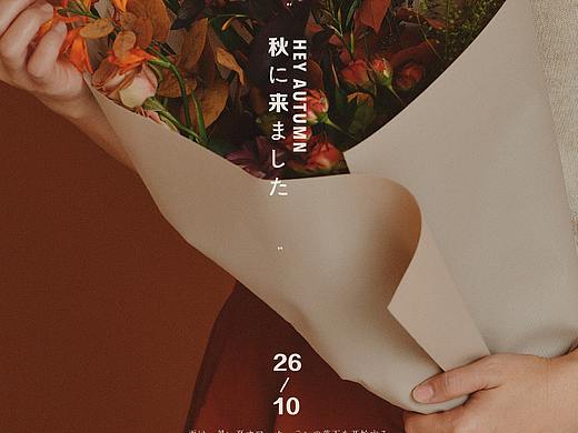 【秋风不燥，浓至微醺 | 橘色的光阴有祖马龙的故事】