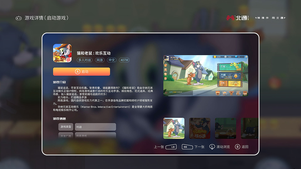 作品集（图ZMjU4NDU5MjIw） - 软件界面 - 站酷设计师陈shanna原创素材 - 站酷ZCOOL