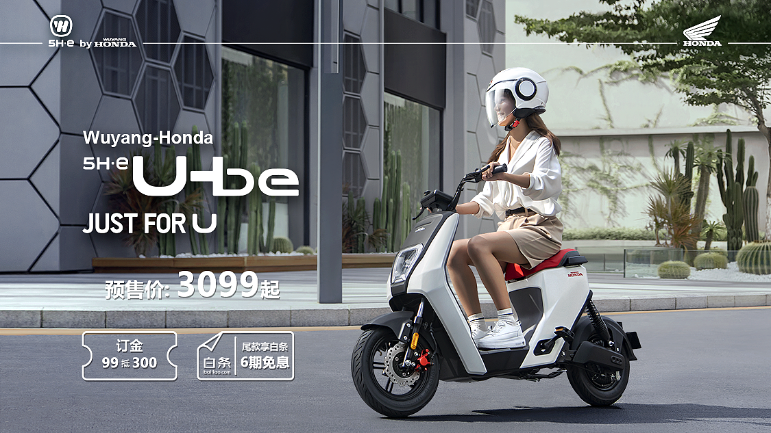 五羊-本田 电商页面（图ZMjY3NDYzNTA4） - 电商 - 站酷设计师jamexxi1020原创素材 - 站酷ZCOOL