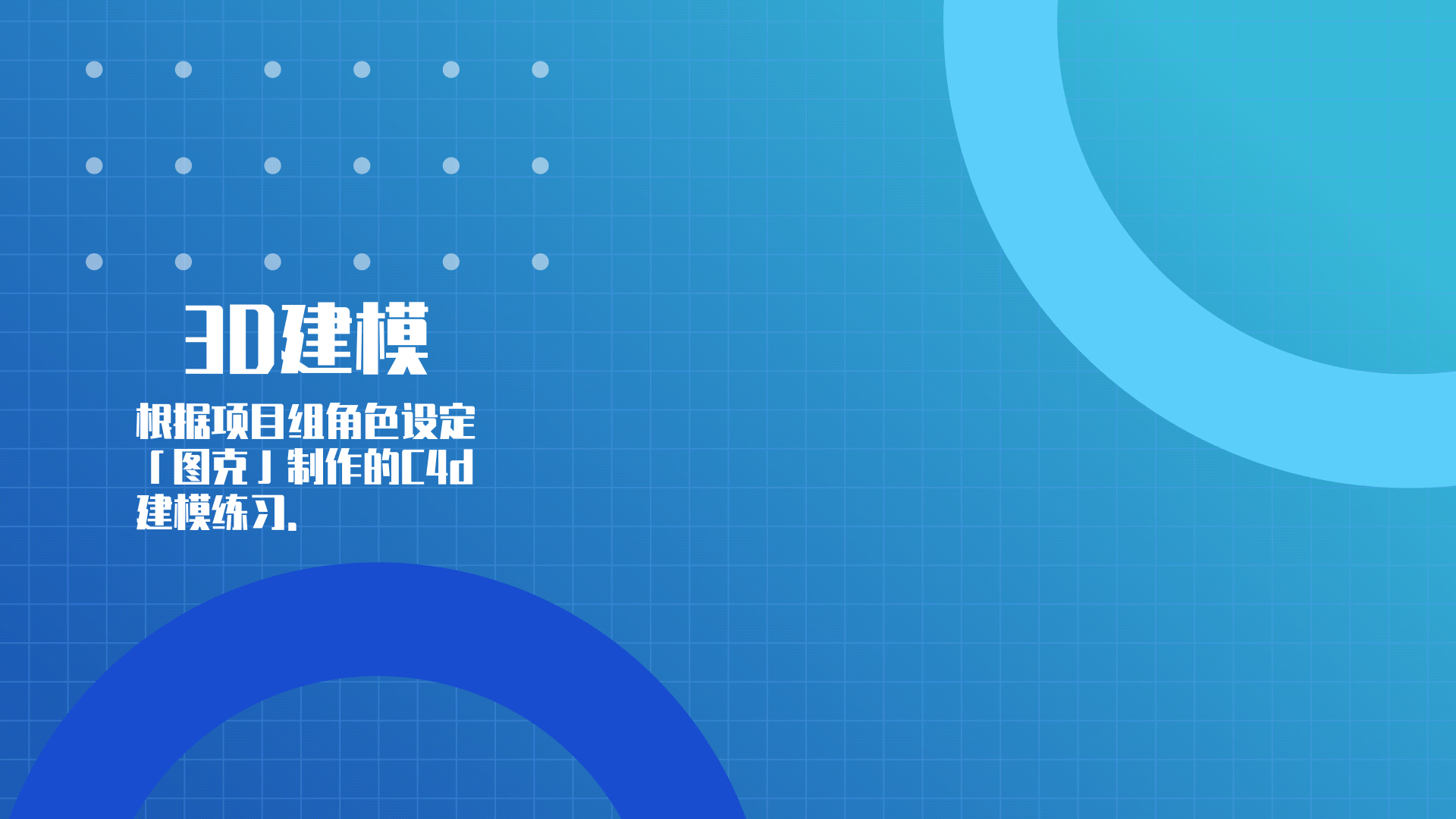 参与项目展示-《优优狗编程》（图ZMjg2NzQ4NDgw） - 动效设计 - 站酷设计师YOHOME原创素材 - 站酷ZCOOL