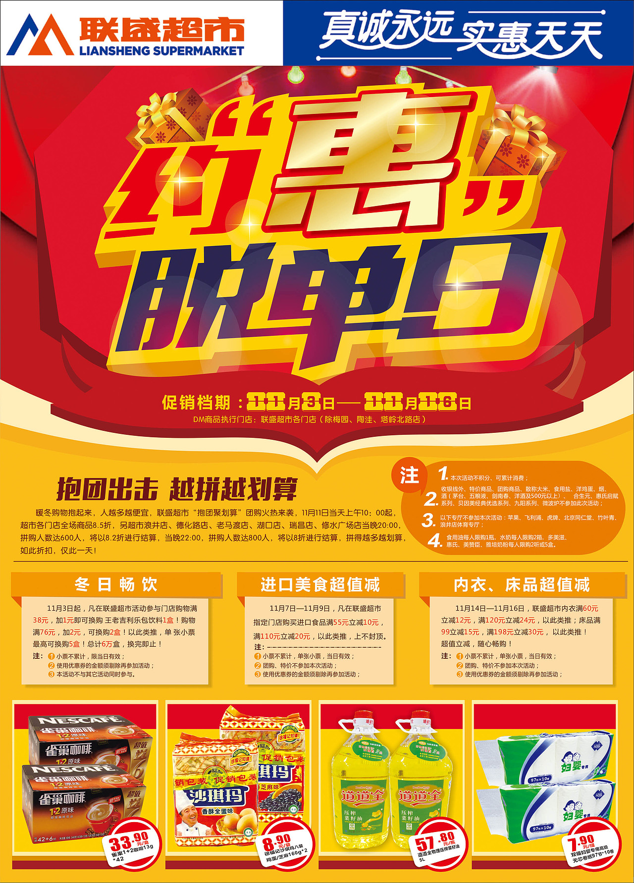 一些自己设计的DM封面（图ZMjUwNTE0MzI=） - 宣传物料 - 站酷设计师飞行家戴维原创素材 - 站酷ZCOOL