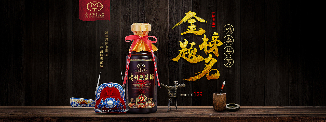 要加油了！浑浑噩噩又要过一年了！（图ZODg0ODI3ODg=） - 电商 - 站酷设计师谷运王原创素材 - 站酷ZCOOL