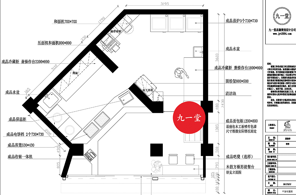 麦子日记-早餐店品牌全案设计（图ZMjA1NDc1Njky） - 品牌 - 站酷设计师九一堂品牌设计原创素材 - 站酷ZCOOL