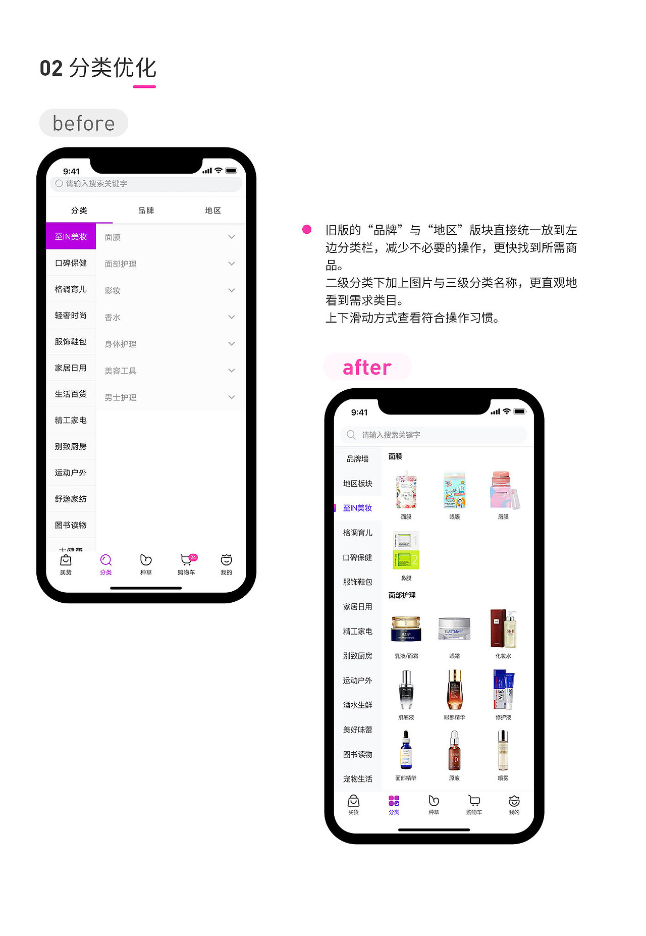 洋葱APP_重设计（图ZMjMxNjI5MDQ4） - APP界面 - 站酷设计师黄小韵原创素材 - 站酷ZCOOL