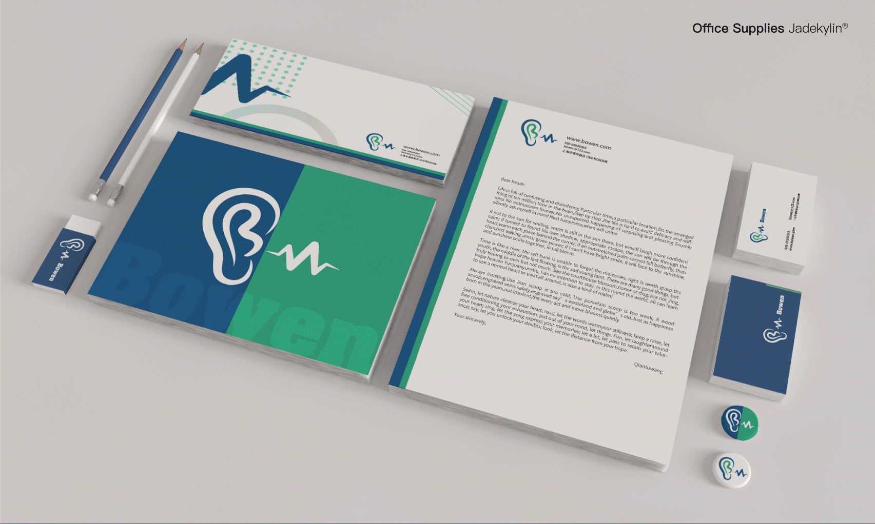 博闻医疗logo设计