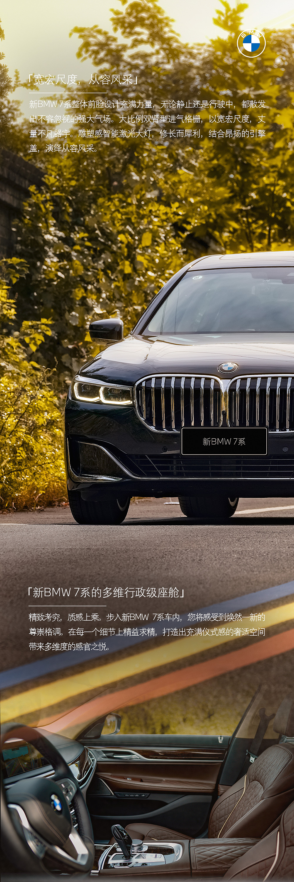 BMW苏北小区二十四节气系列之寒露（图ZMjczMDYyNTY0） - 产品摄影 - 站酷设计师我是大关关原创素材 - 站酷ZCOOL