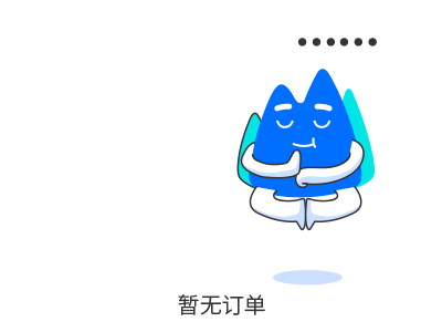 火山引擎空状态设计——小火山的故事（图ZMzAxMjEyNzYw） - APP界面 - 站酷设计师喵呜丸子原创素材 - 站酷ZCOOL