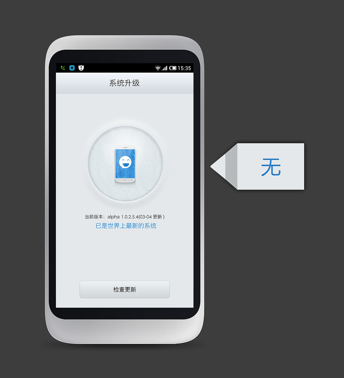 有时候之所以成为飞机，只不过是自己想得还不够深（图ZOTYwMDQ2NA==） - 主题/皮肤 - 站酷设计师feng3588979原创素材 - 站酷ZCOOL