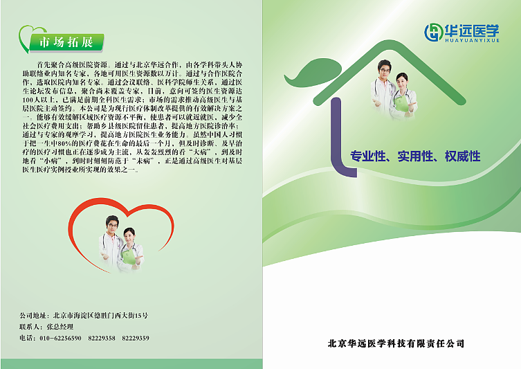 danye（图ZODM4MjM4Njg=） - 书籍/画册 - 站酷设计师伟欧巴原创素材 - 站酷ZCOOL