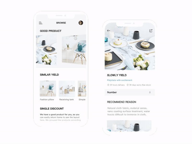 FLINTO系列交互设计案例