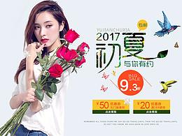 banner合集