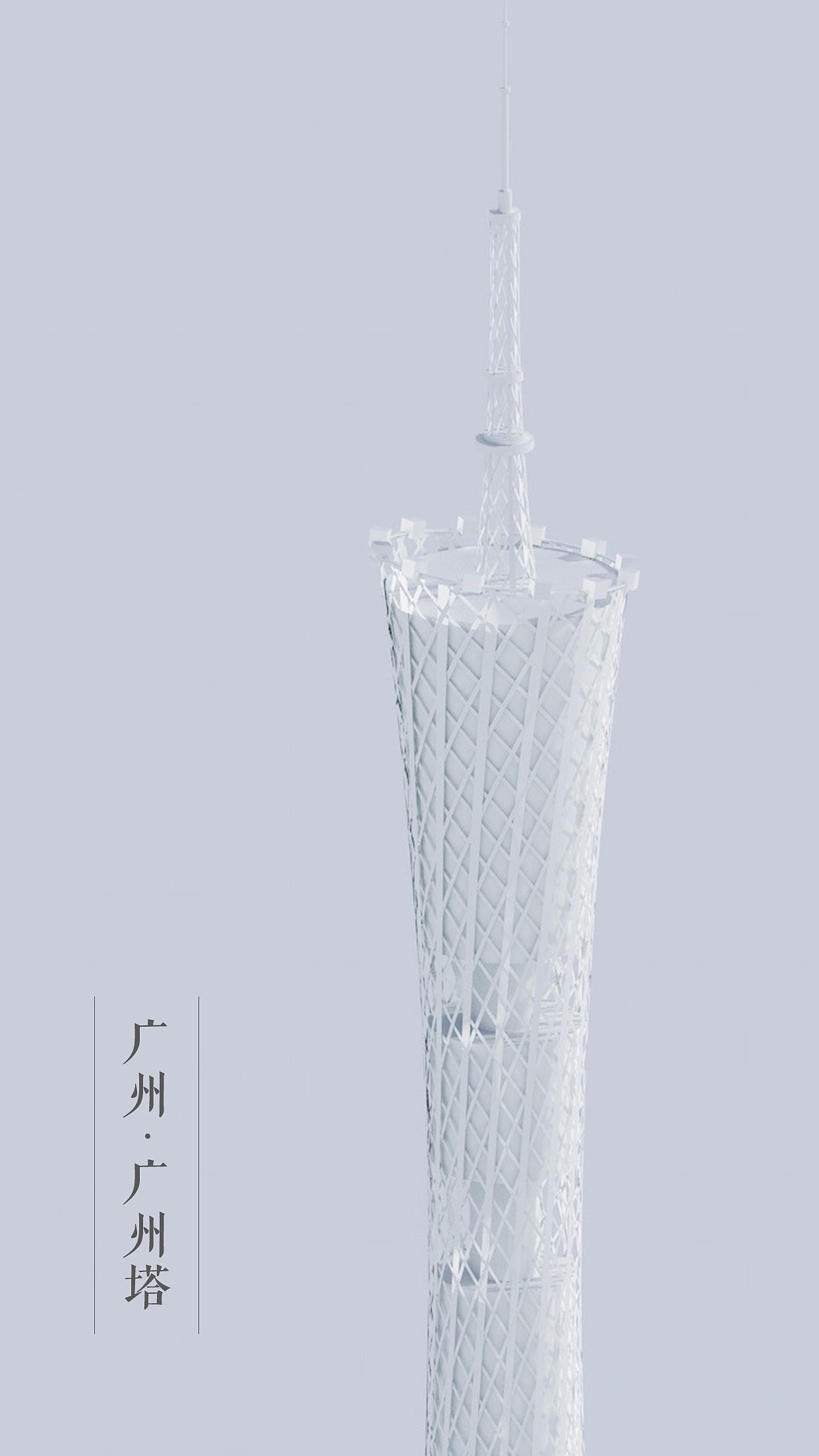深圳南山 中国华润大厦 春笋（图ZMTMxMjU2MzYw） - 其他三维 - 站酷设计师图为设计原创素材 - 站酷ZCOOL