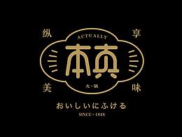 字体设计