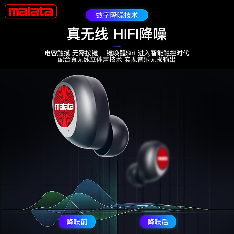 蓝牙耳机主图（图ZMTkwMjg5NDU2） - 电商 - 站酷设计师团嘞个团原创素材 - 站酷ZCOOL